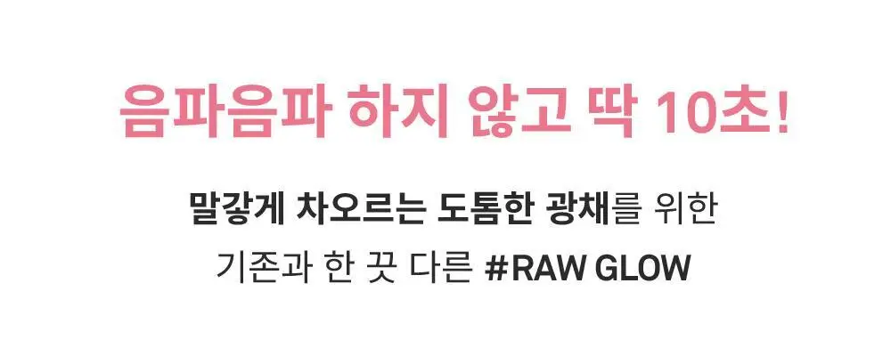 [NEW/올영 단독 컬러 2종] 힌스 로 글로우 젤 틴트 미니 12 Colors 상세페이지 25